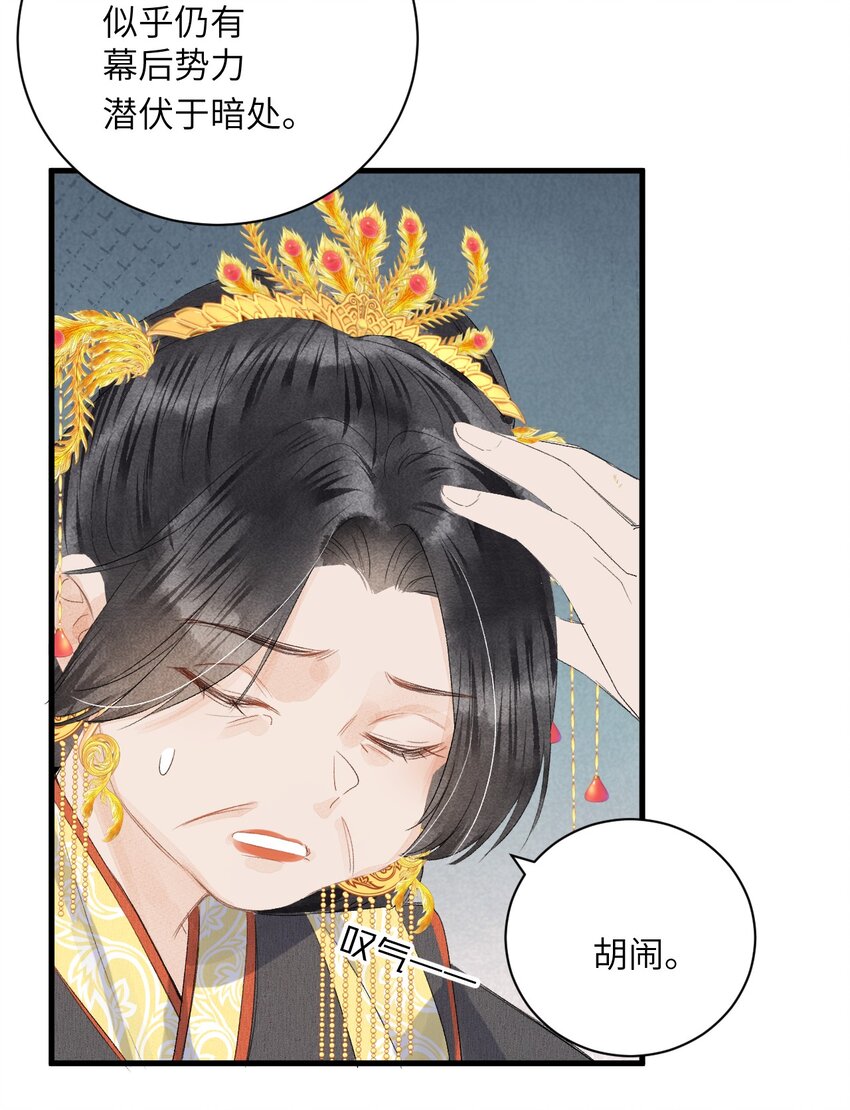 046我喜欢他20