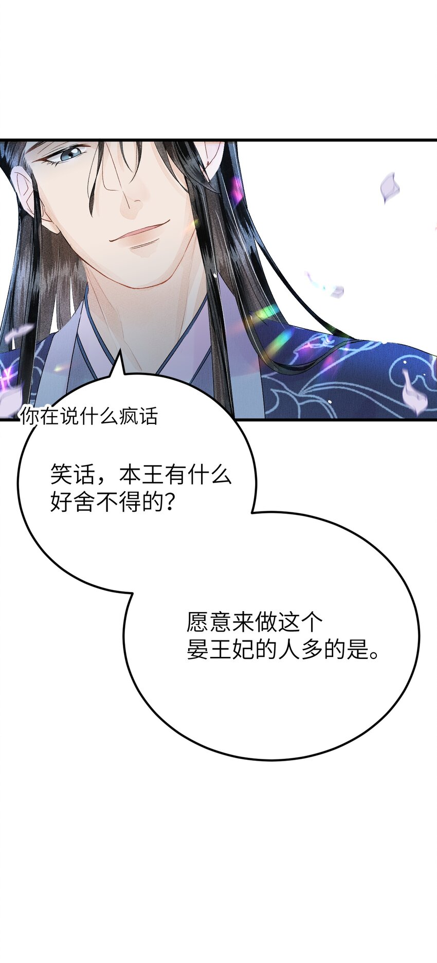 023 崛起吧！王府打工人！7