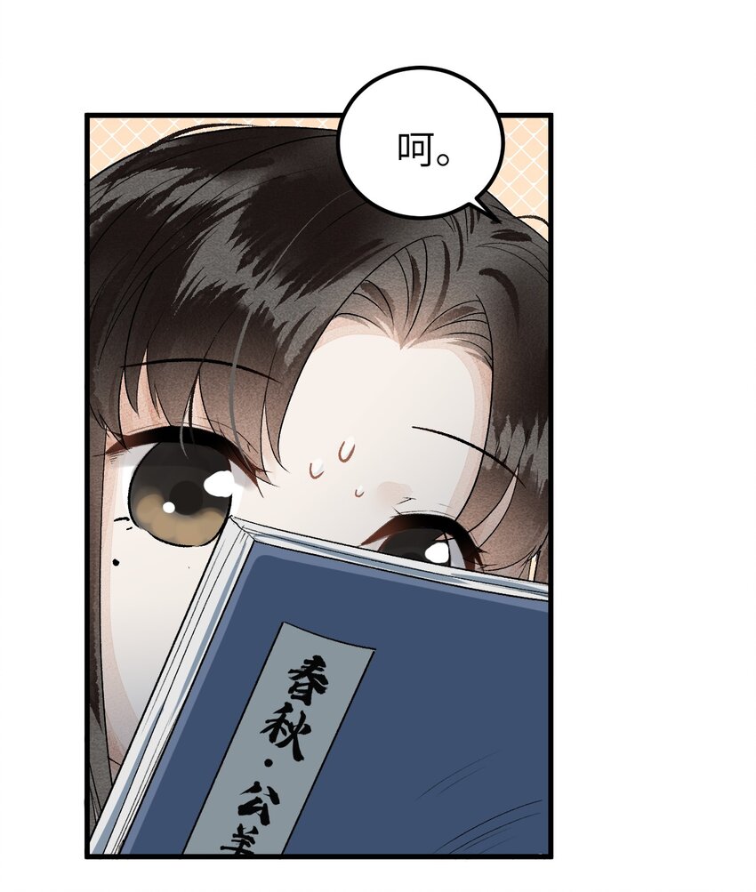 小剧场 簪花录里到底有什么2