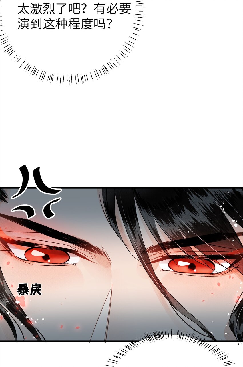 021 爱是一道光绿到我发慌33