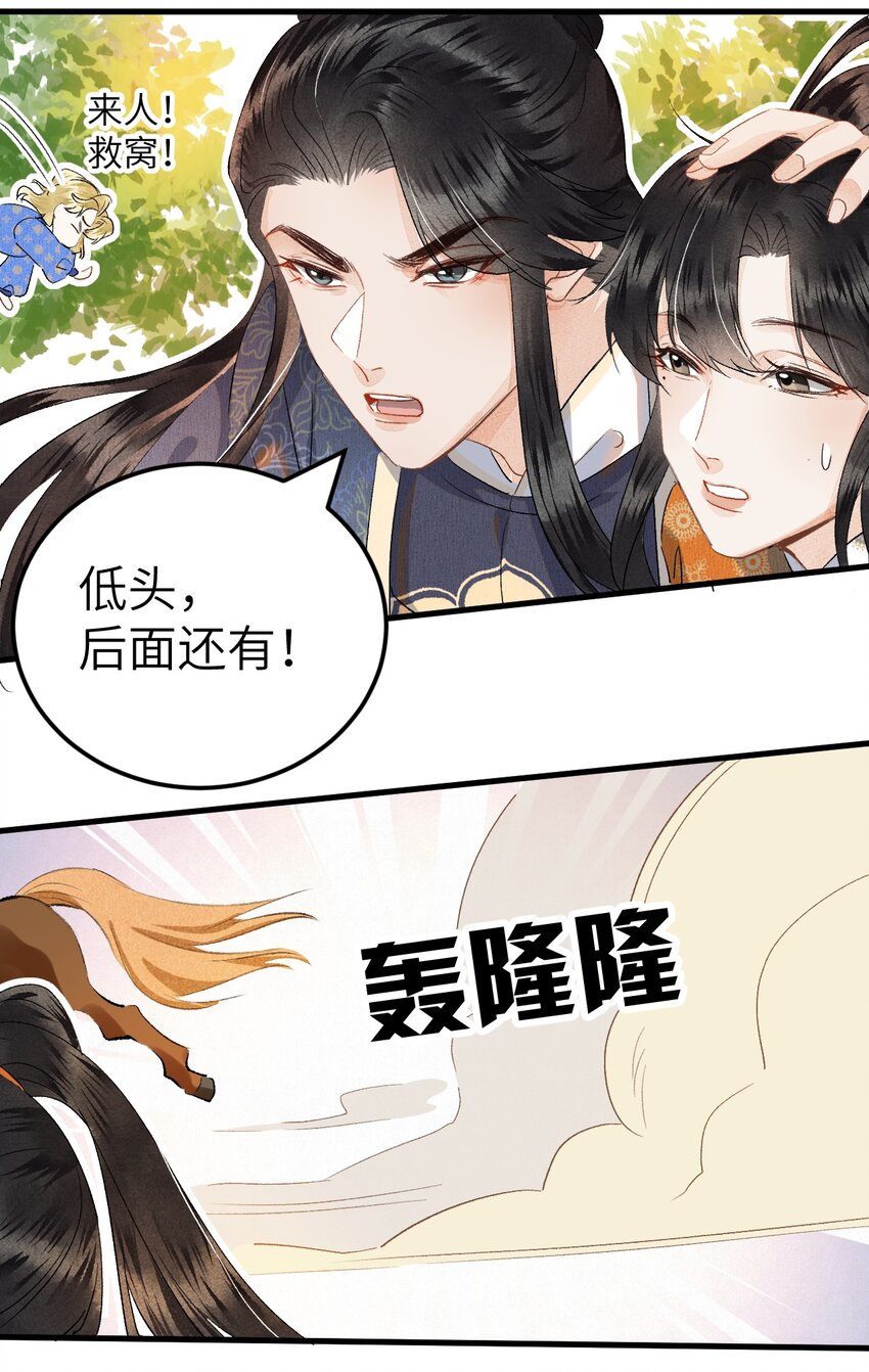 041 滴！挂科卡！22