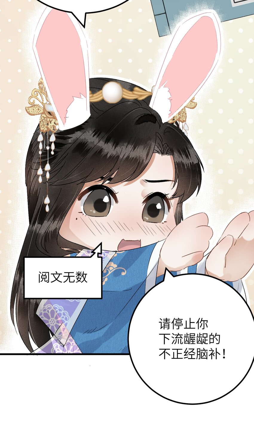 034 恃伤行凶的付成弘3
