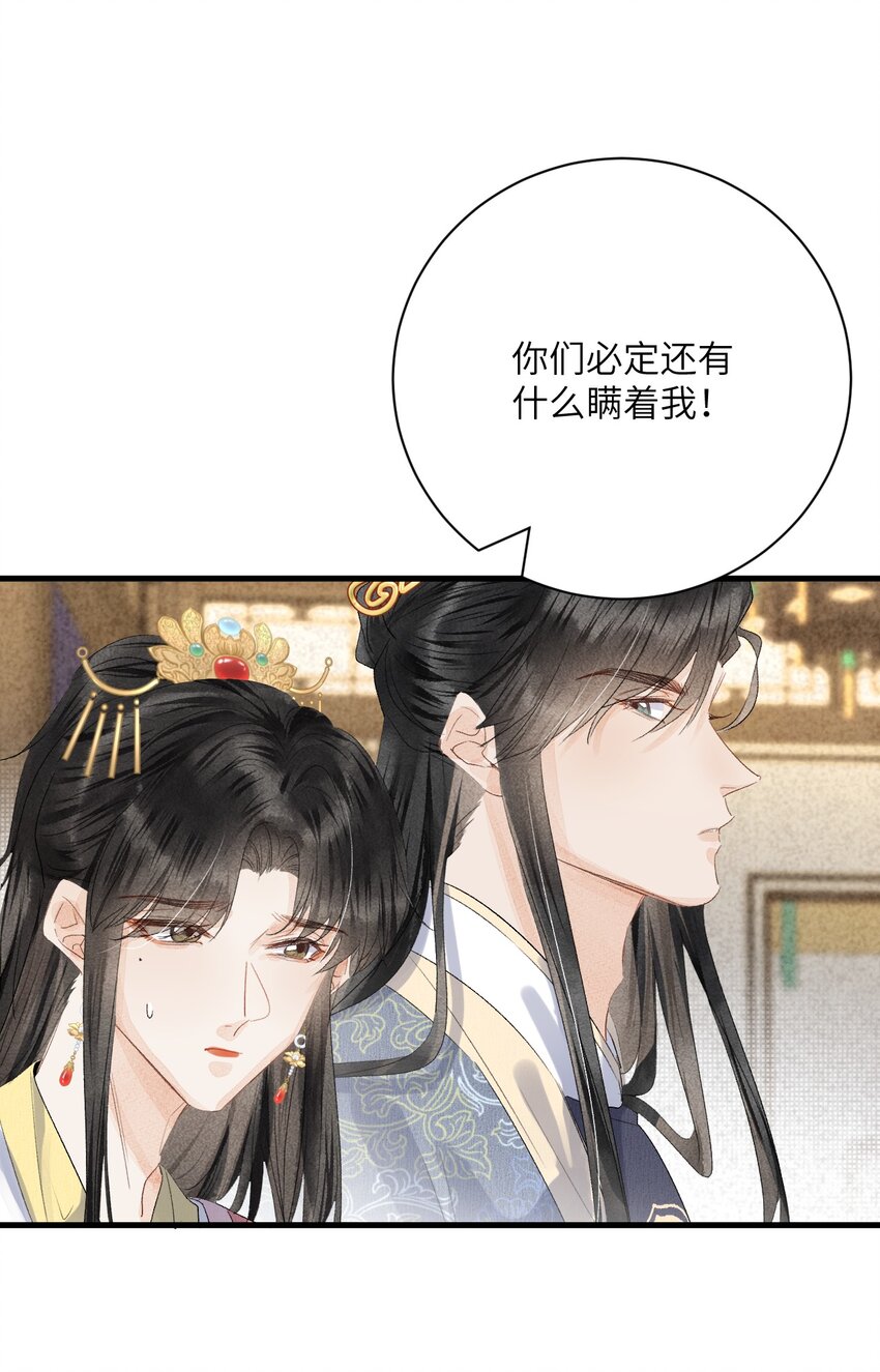 046我喜欢他24