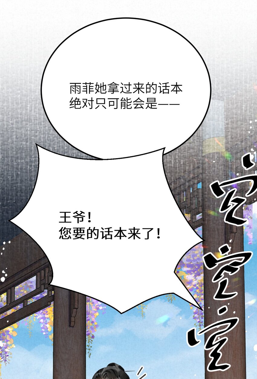 025 晏影帝的私人课堂6