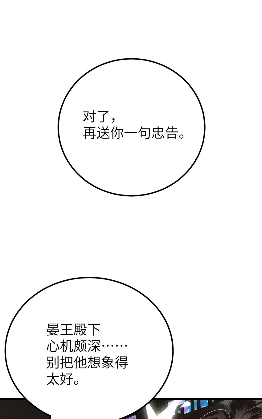 020 玉京生与鬼笔3