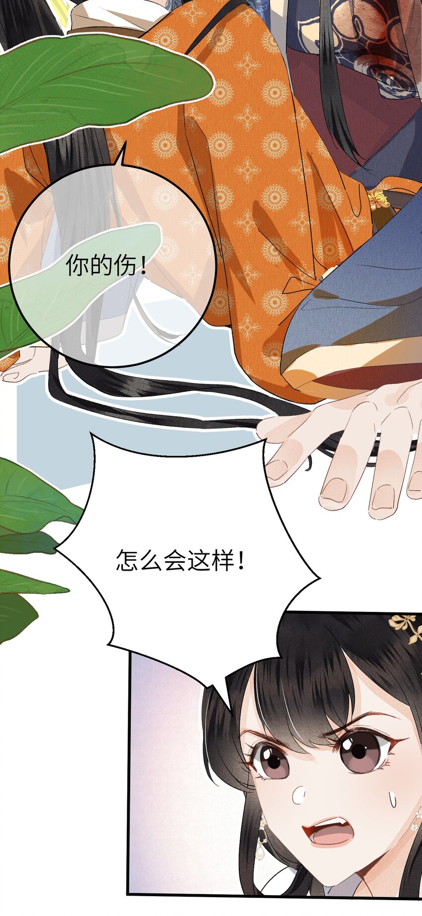 041 滴！挂科卡！26
