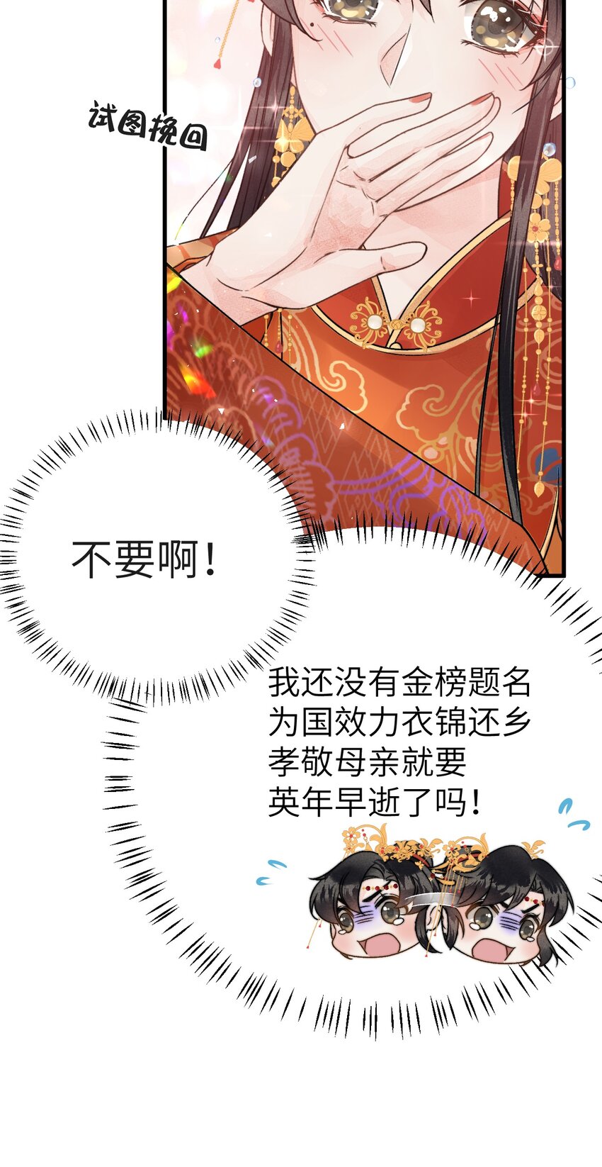 005 签订契约24