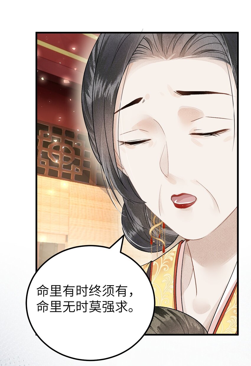 014 情敌与养子15