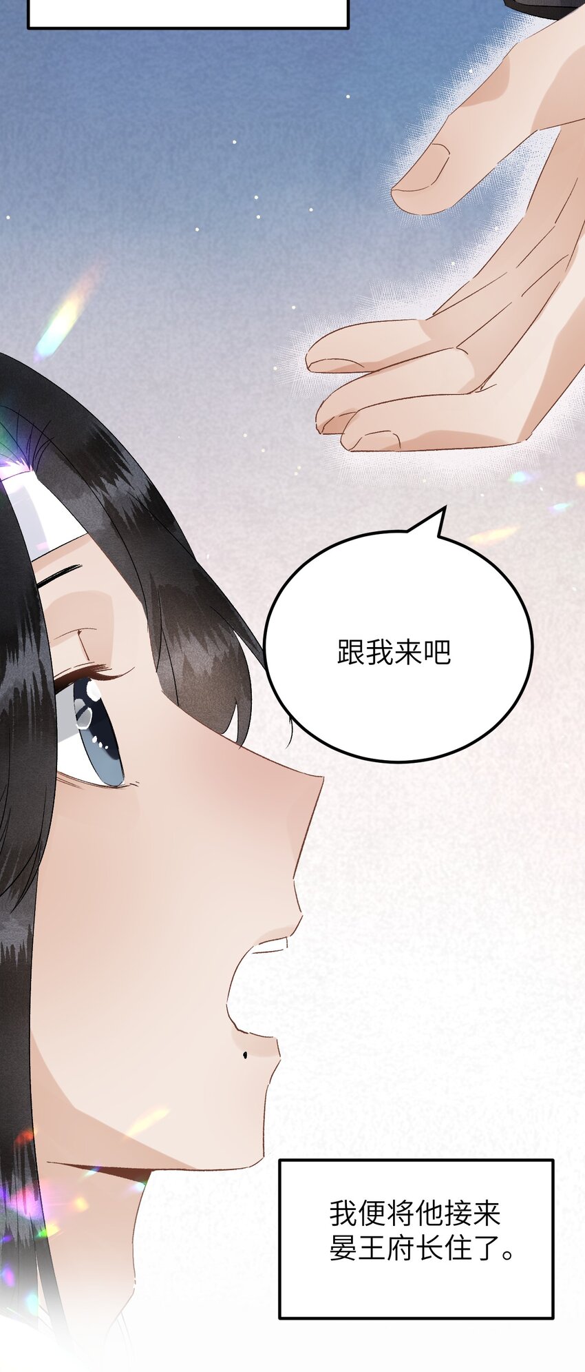 033 天然克绿茶21