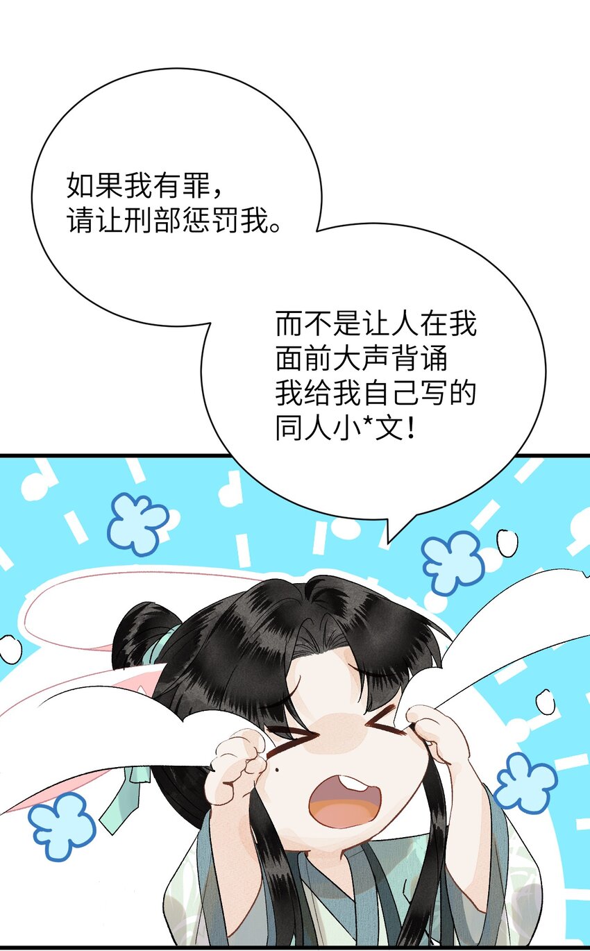 048猝不及防的OOC36
