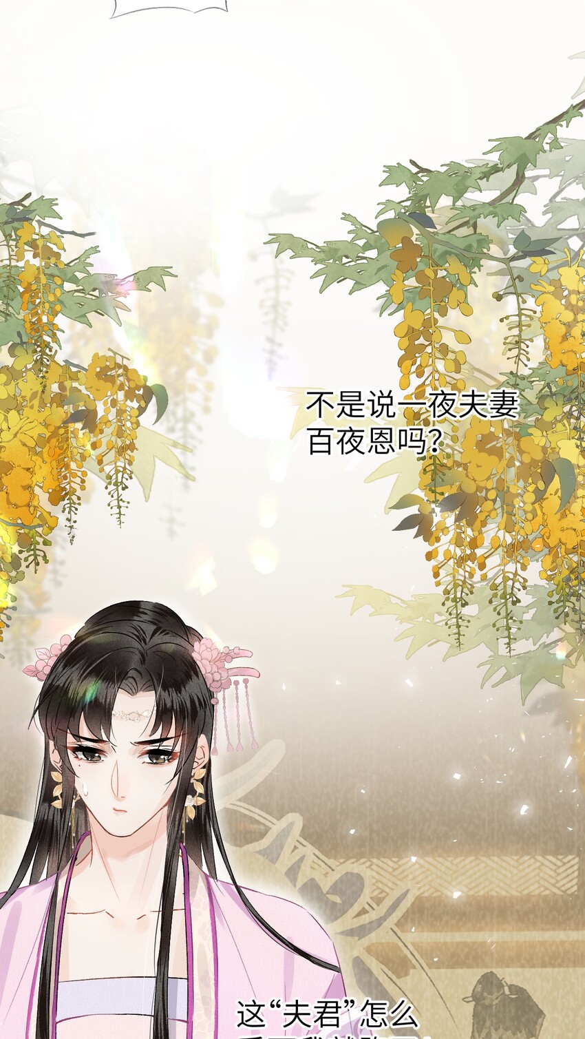 008 人间富贵花VS古板老管家7