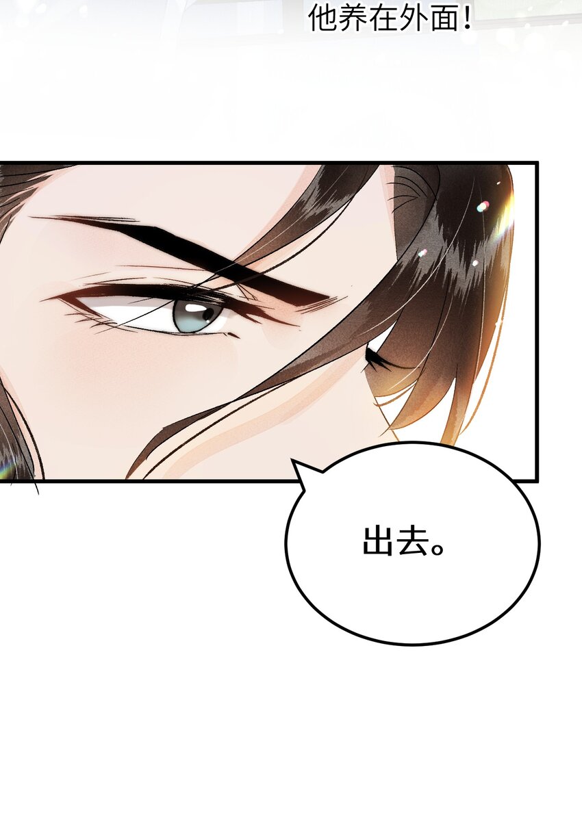 021 爱是一道光绿到我发慌7