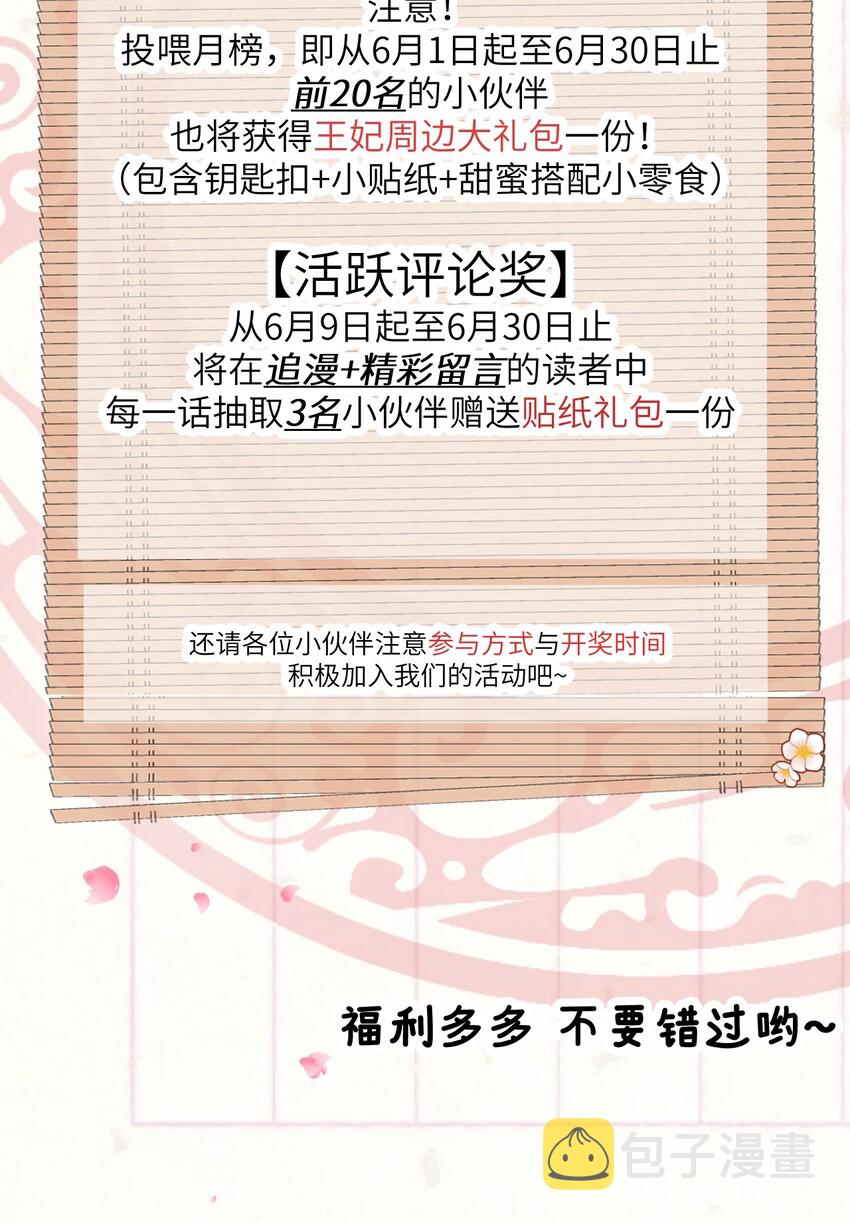 004 新婚之夜70