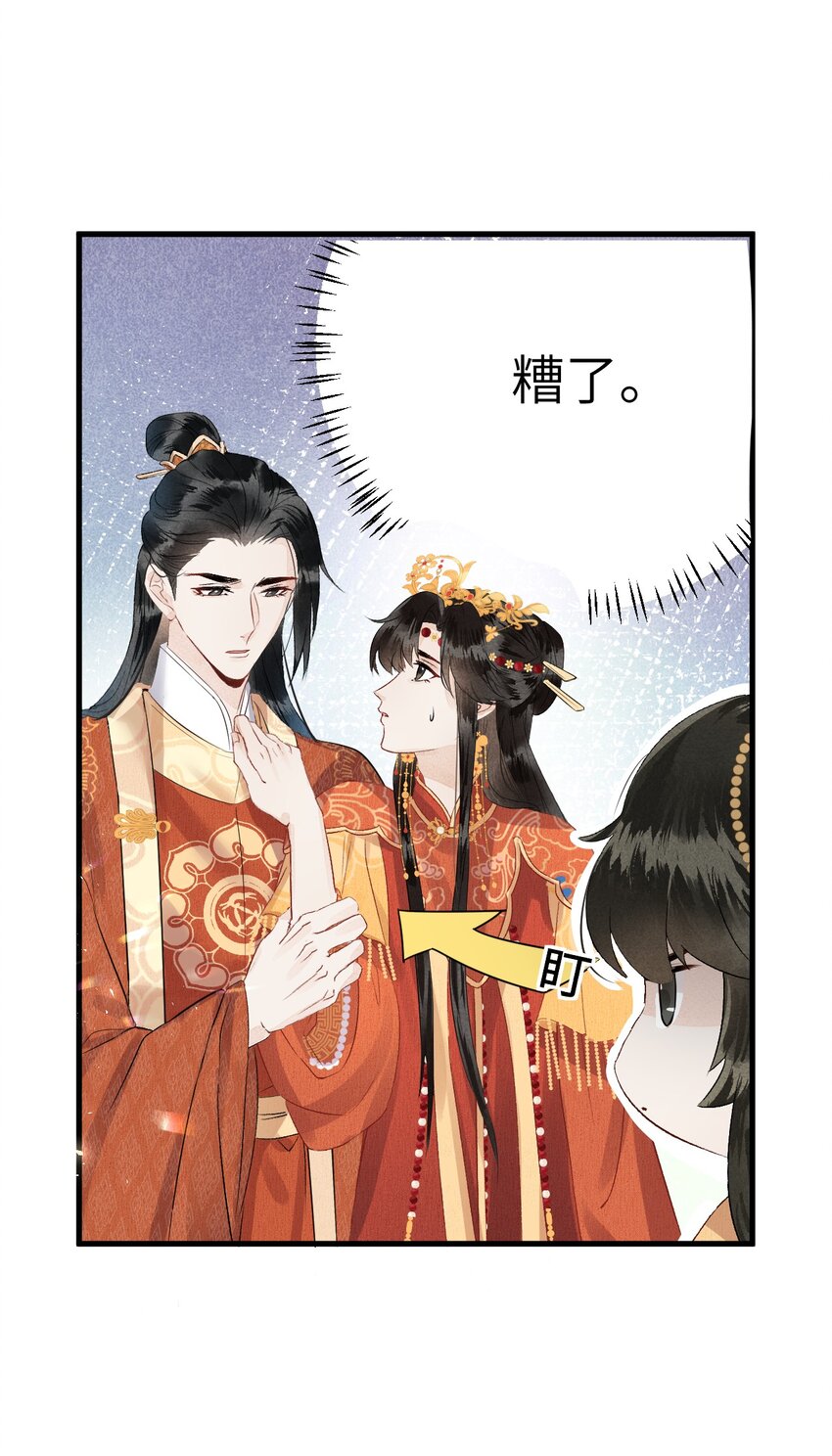 007 同床共枕？无法入眠！3