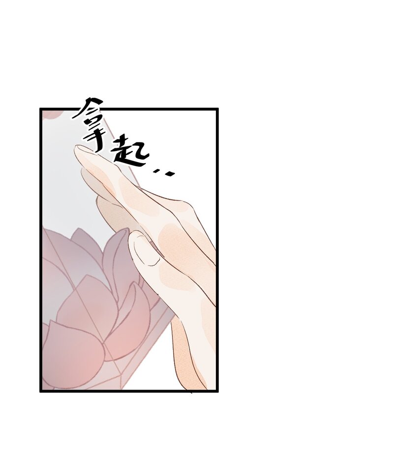 056 我心与君同22
