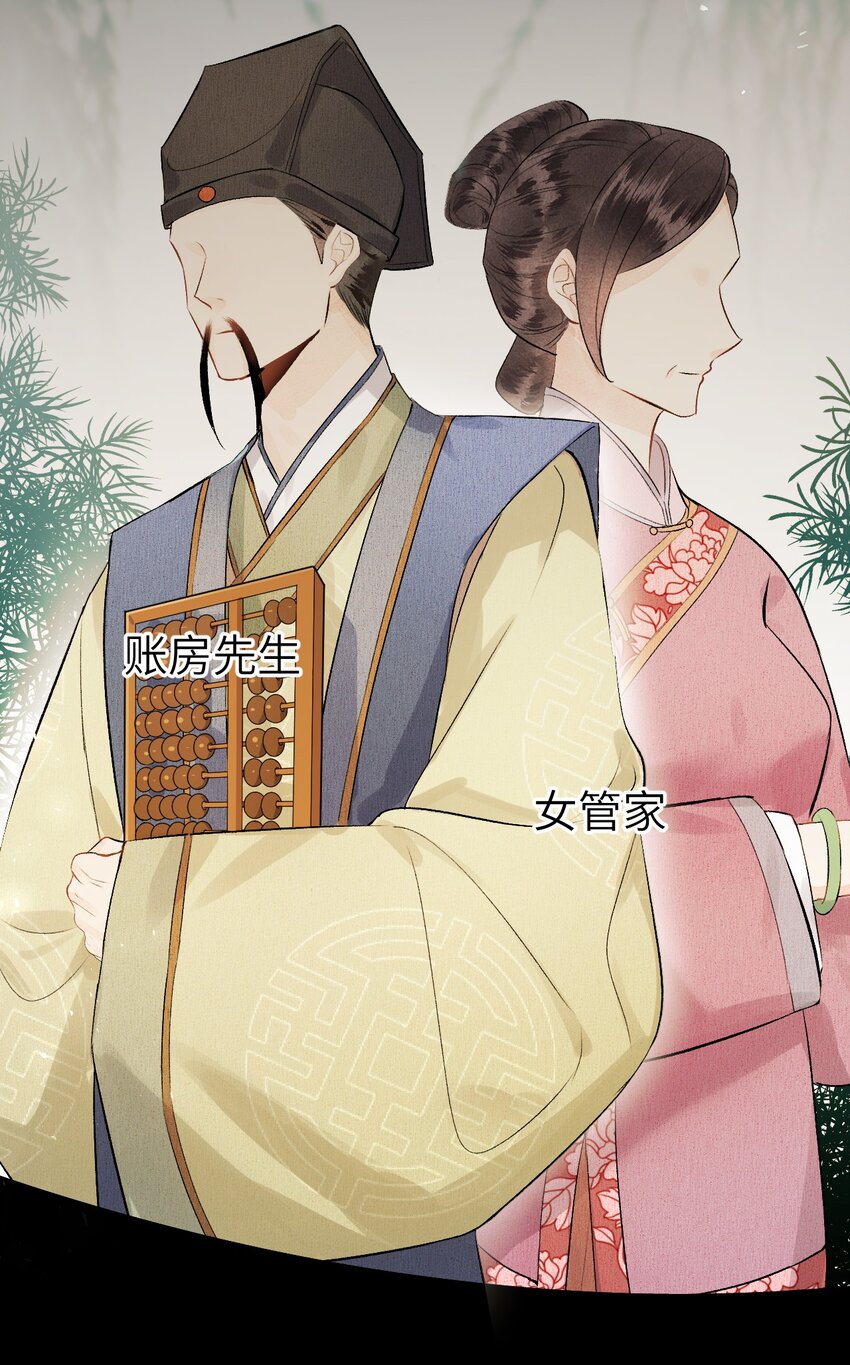 002 王府攻略手册9