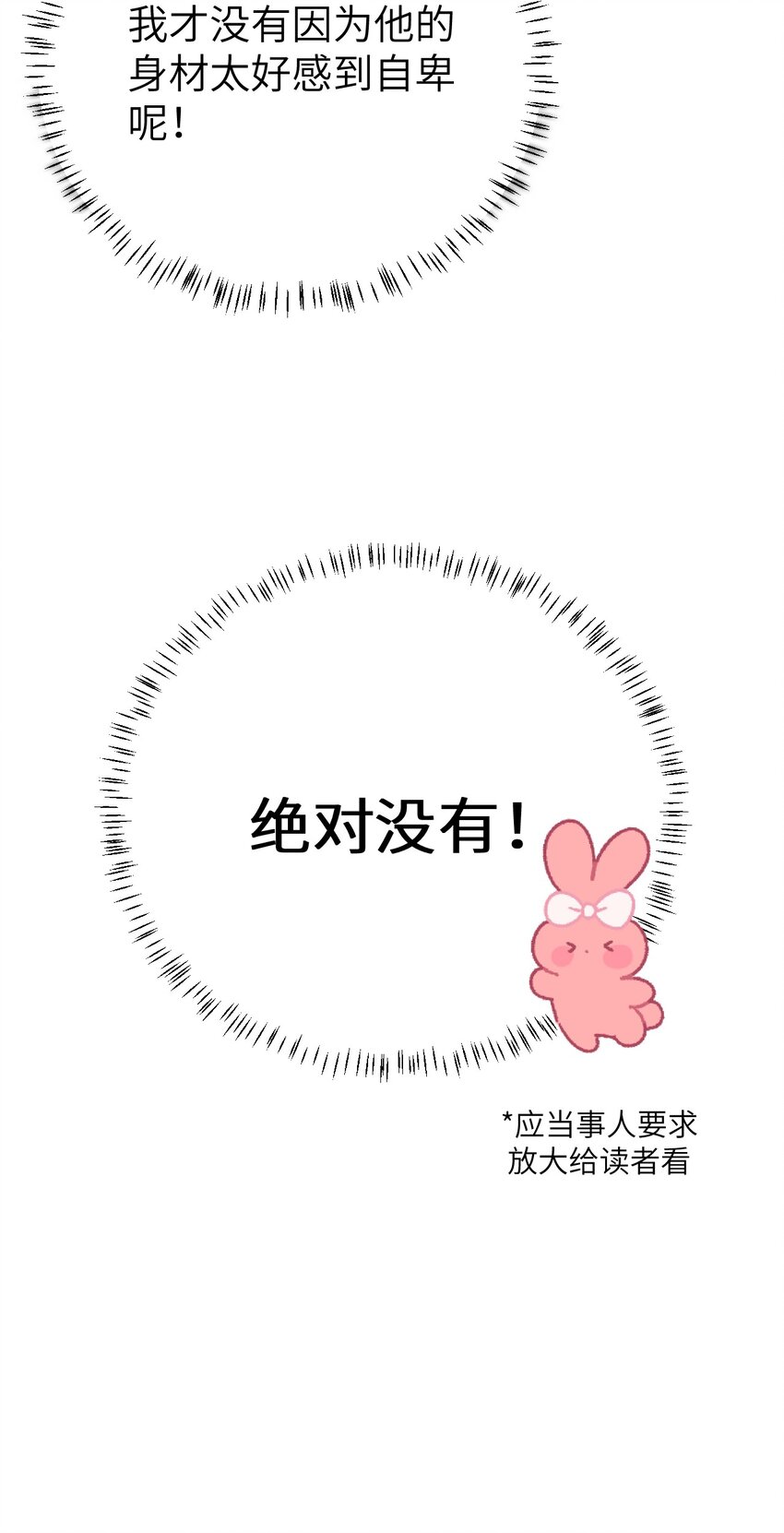 011 温泉水滑洗凝脂14