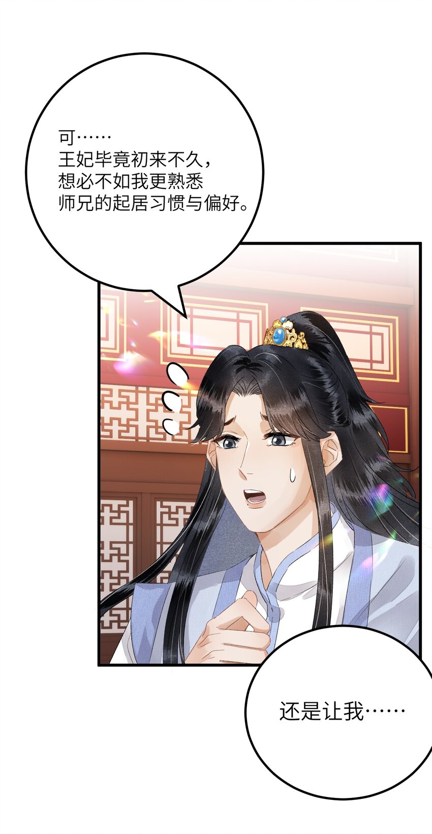 033 天然克绿茶3