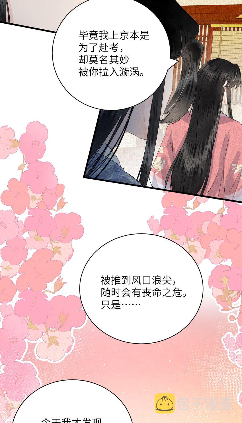 047初心未改20