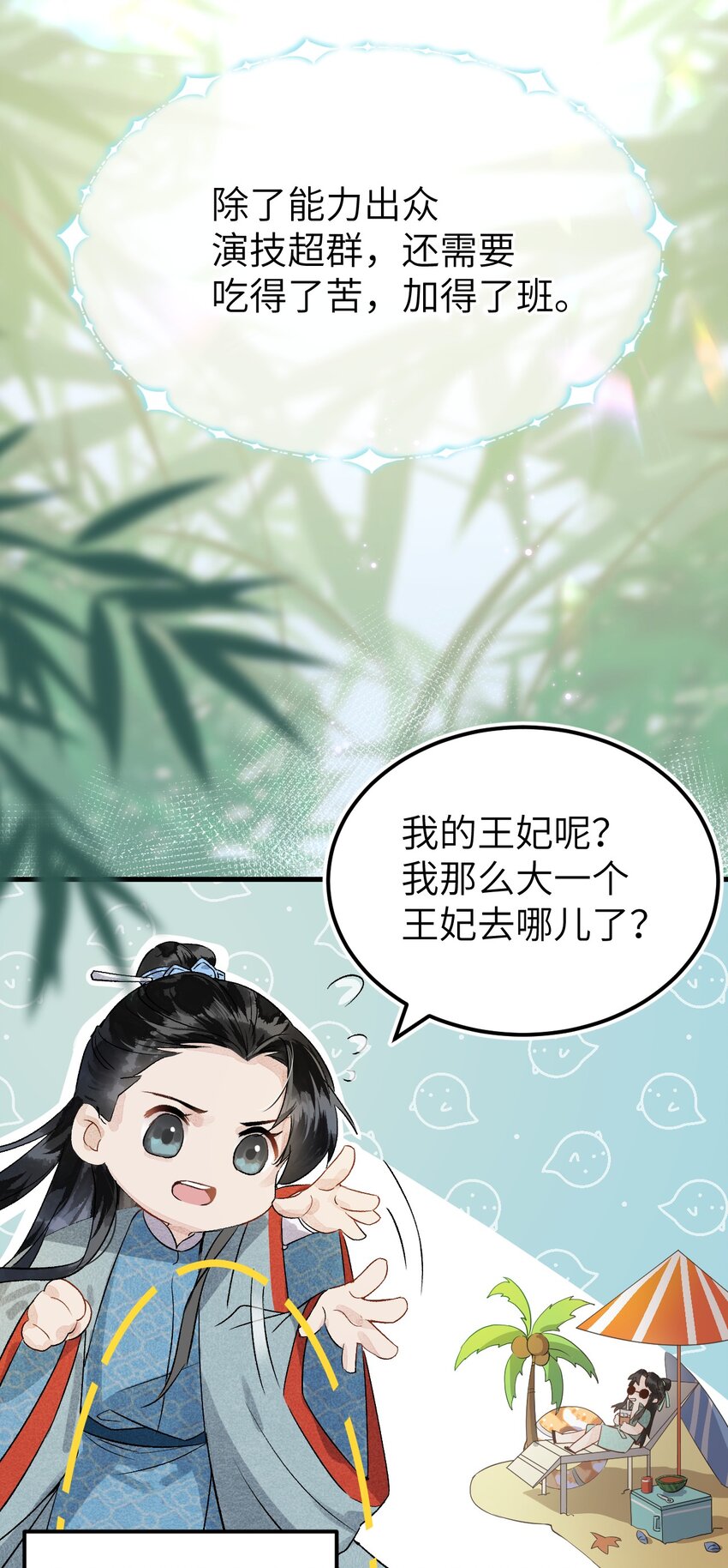 预告2 预告29