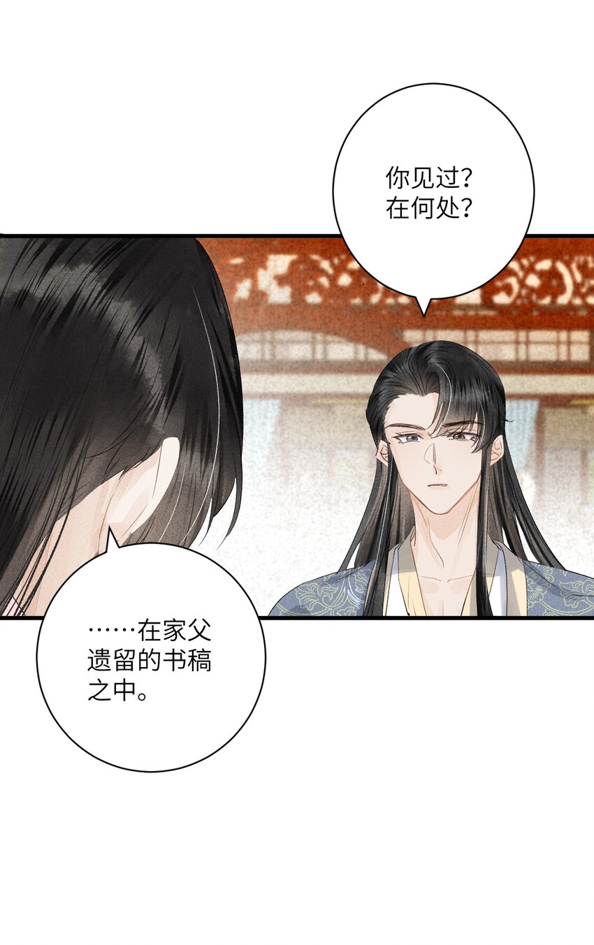 047初心未改15