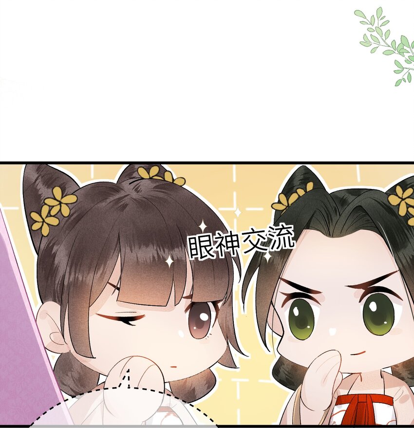 001 王妃实习第一天31