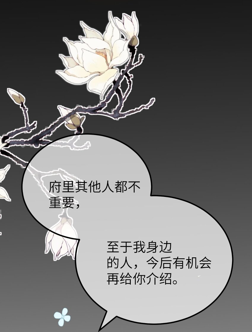 002 王府攻略手册12