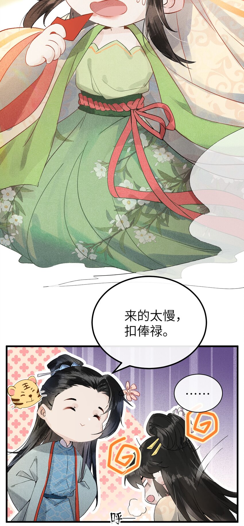 预告2 预告211