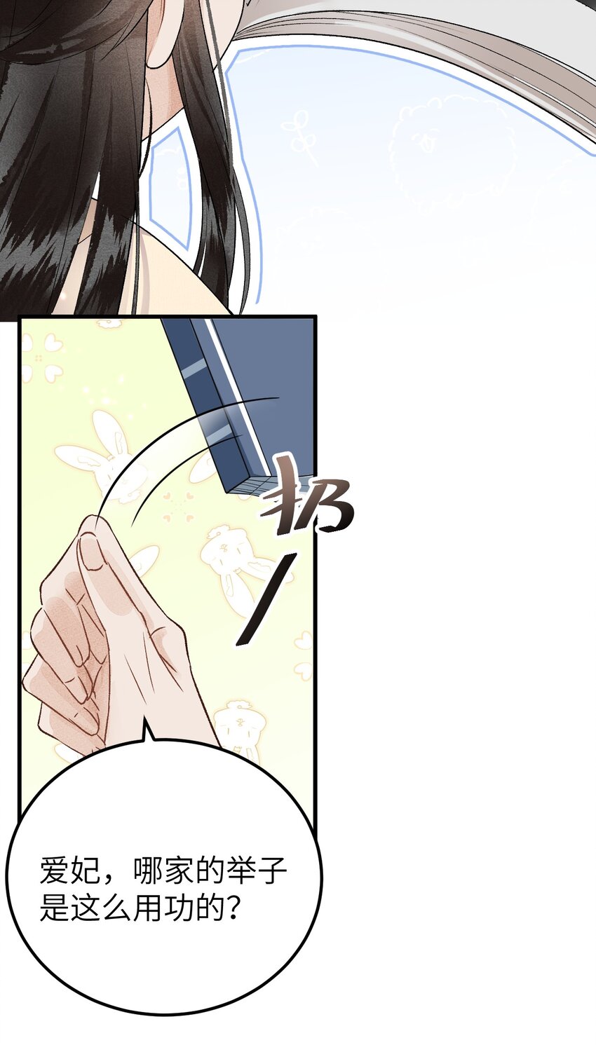 小剧场 簪花录里到底有什么5