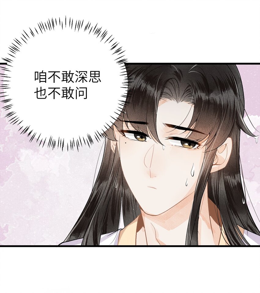 011 温泉水滑洗凝脂40