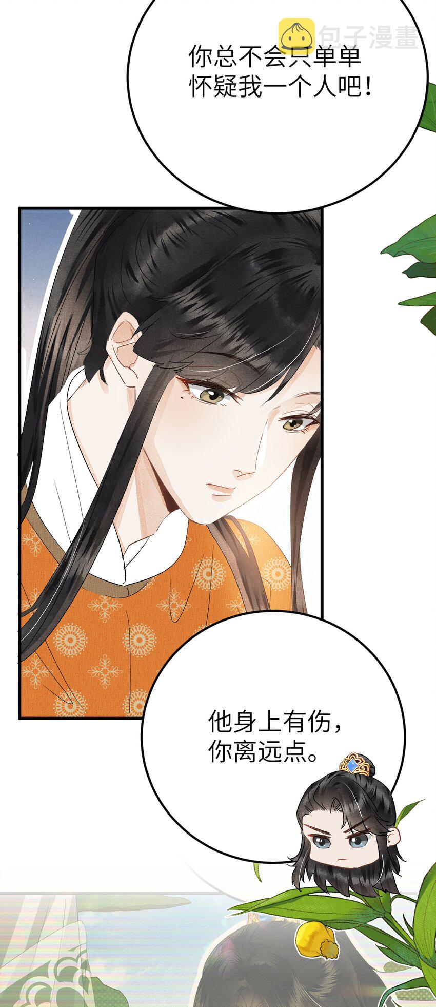 041 滴！挂科卡！39