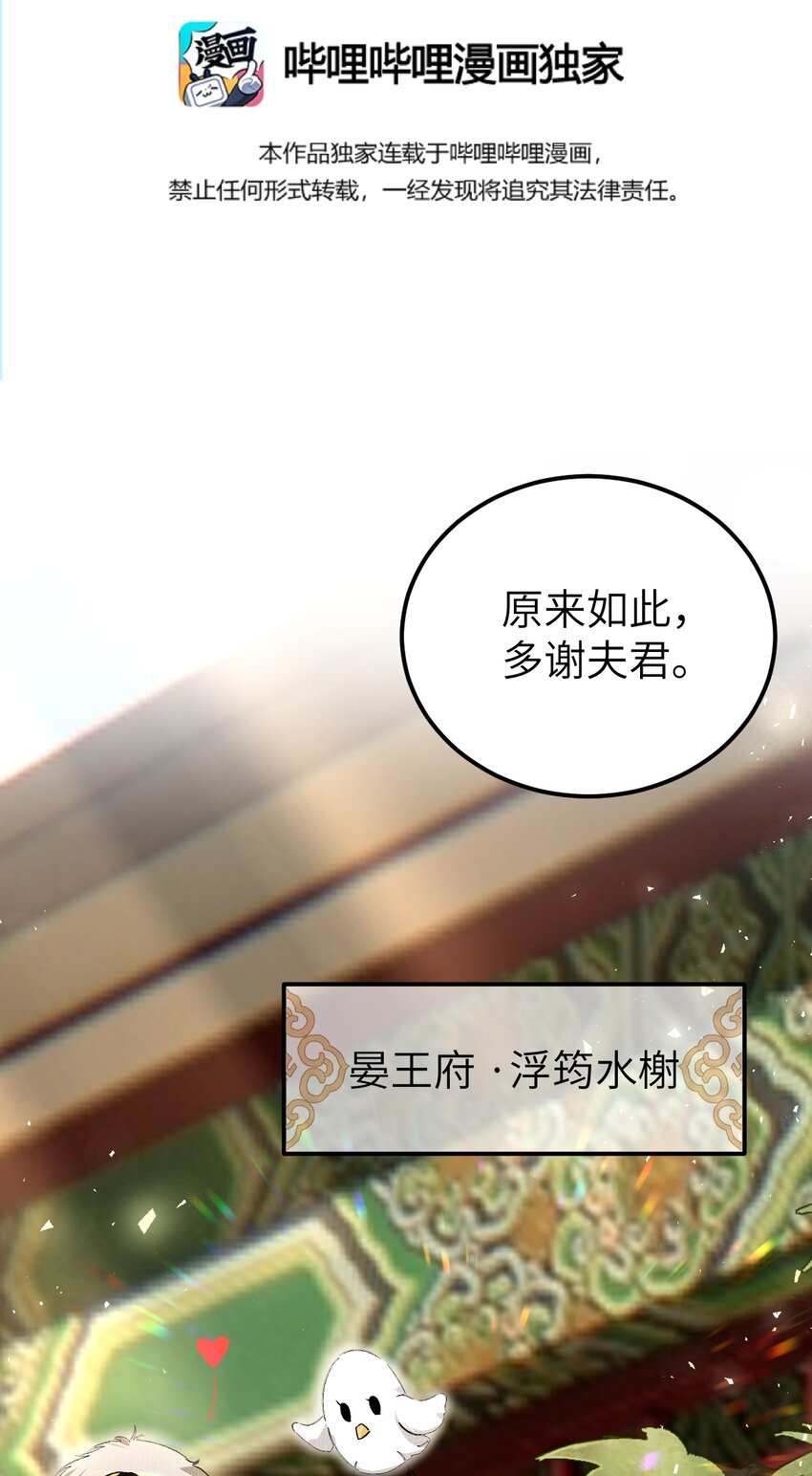 015 狐狸精快闪一边！2