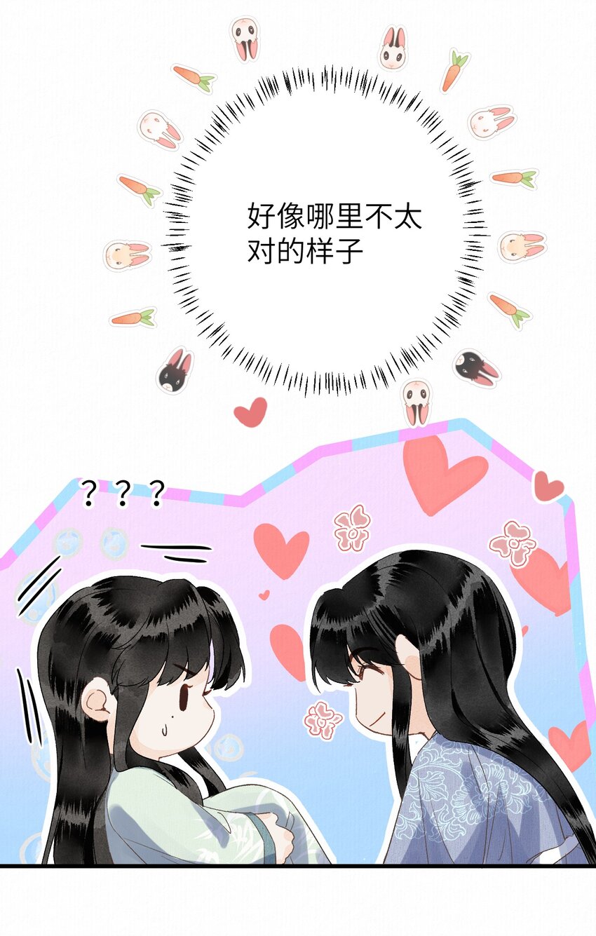 048猝不及防的OOC17