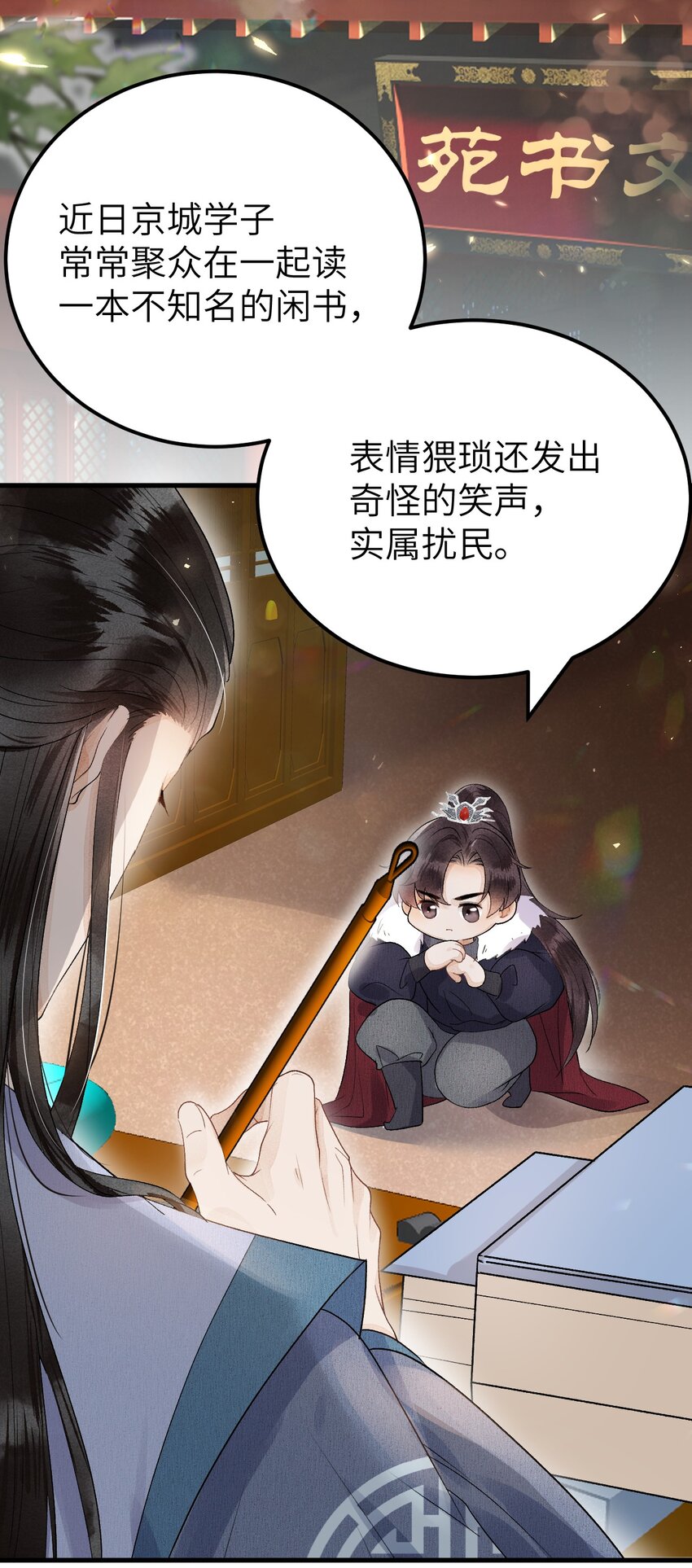 013 话本套路之湿身诱惑6