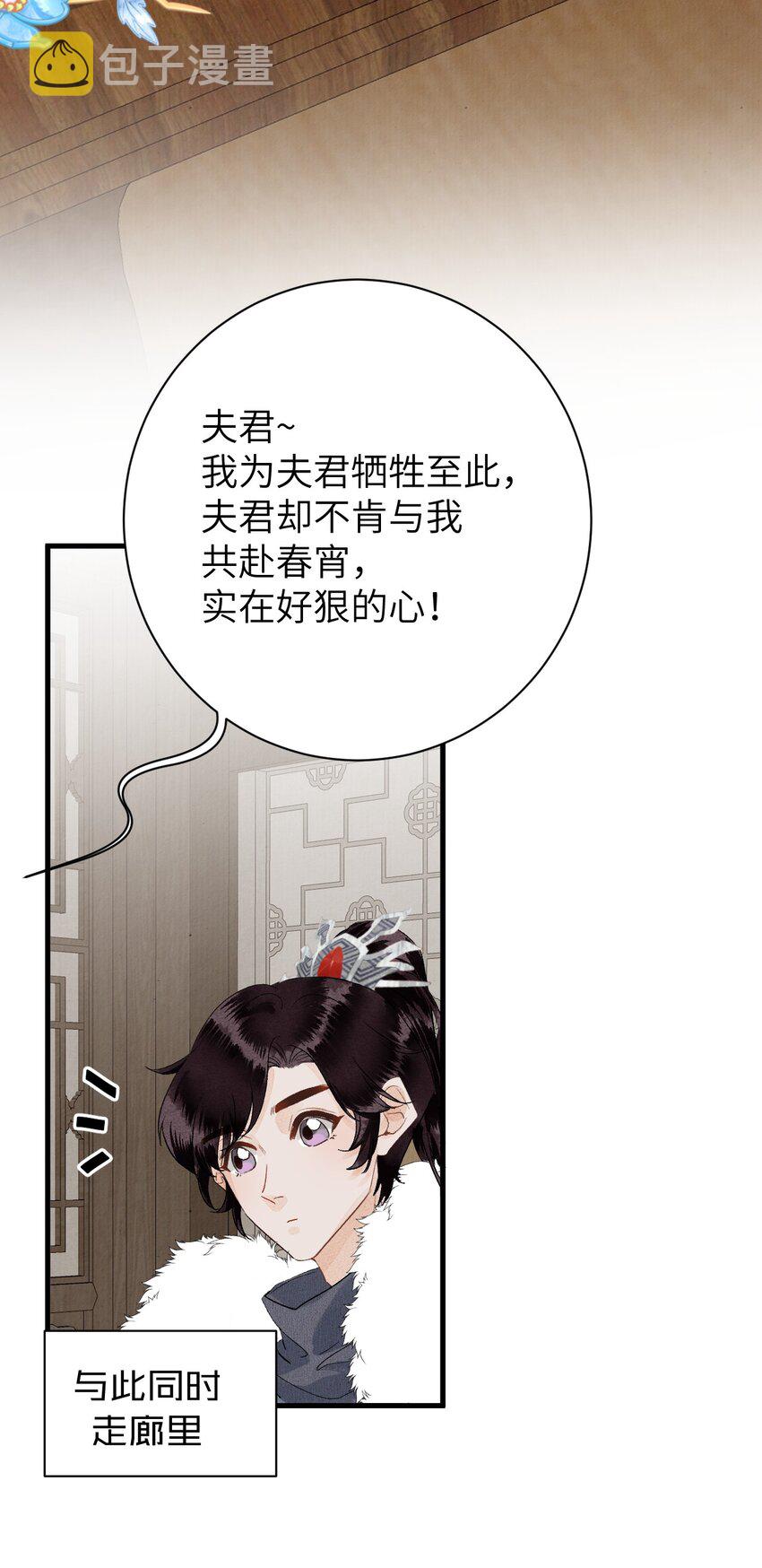 049 我和我的女装老攻7