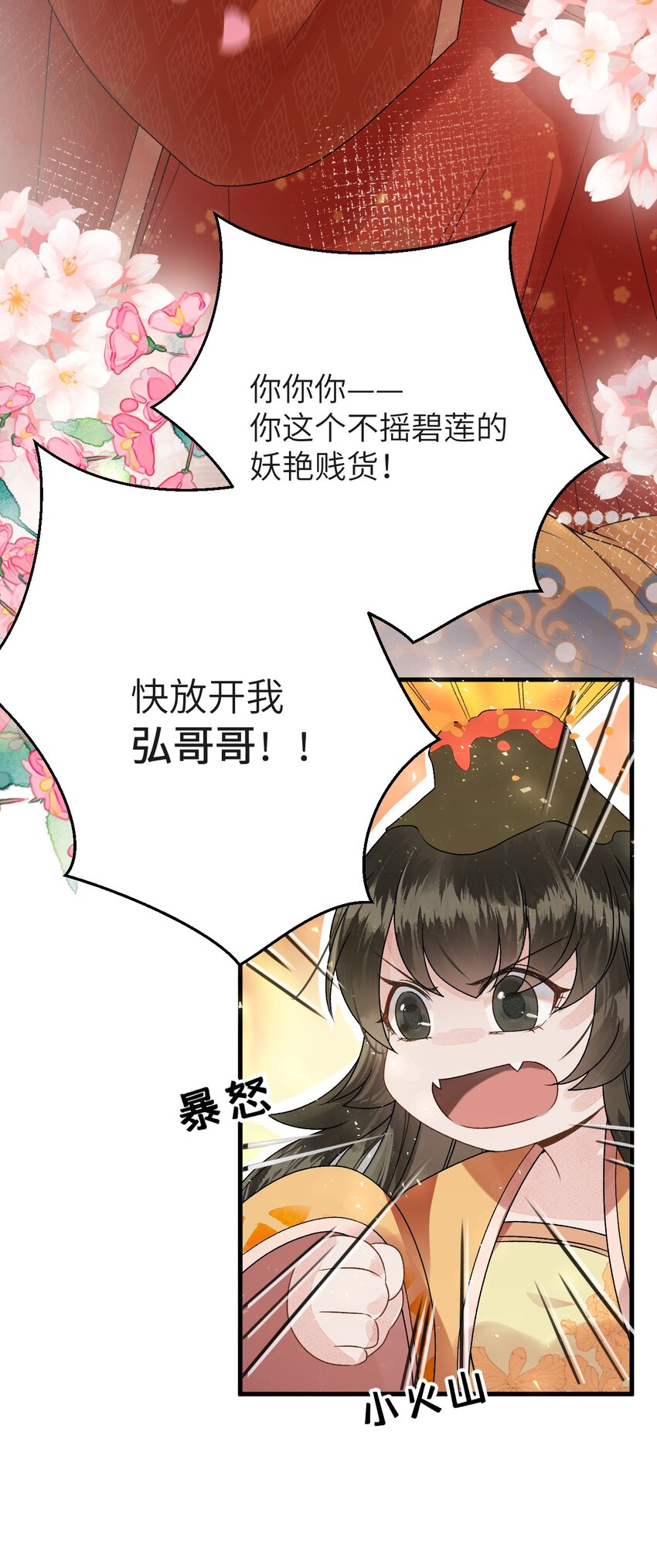 006 大闹婚房12
