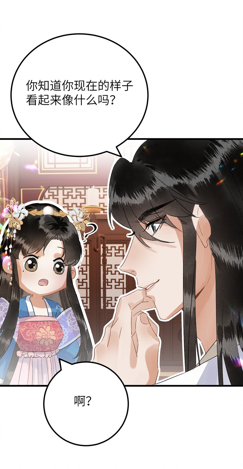 033 天然克绿茶24