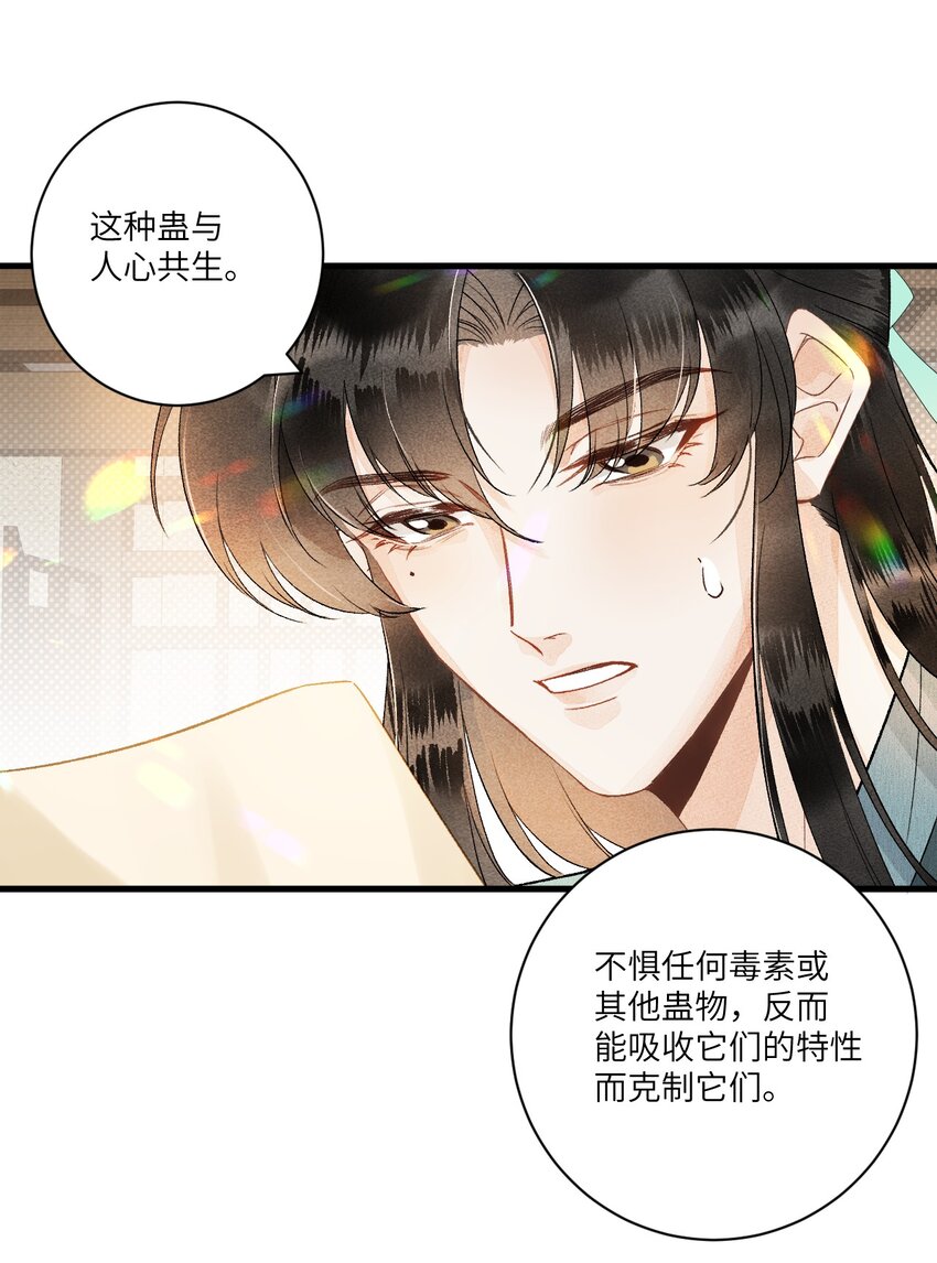 053 这个王妃我曾见过的9