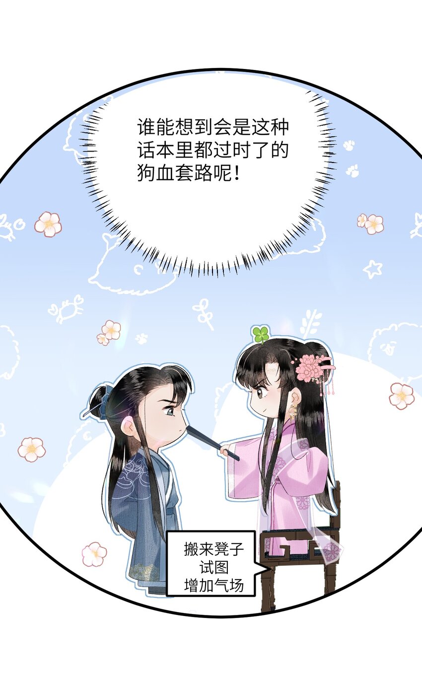 023 崛起吧！王府打工人！39
