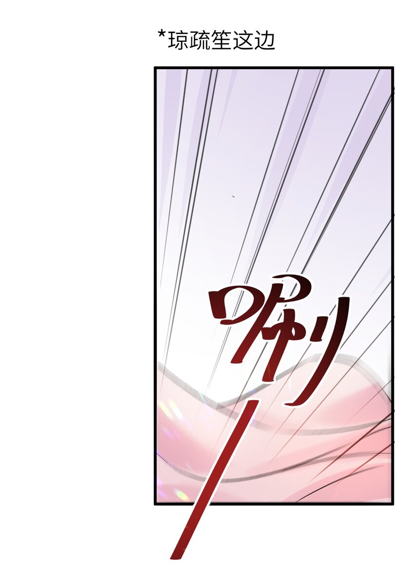 003 王爷你别走！9