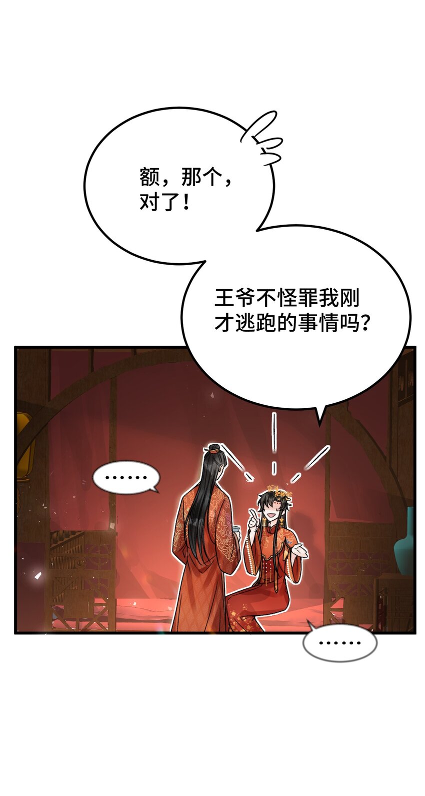 005 签订契约10