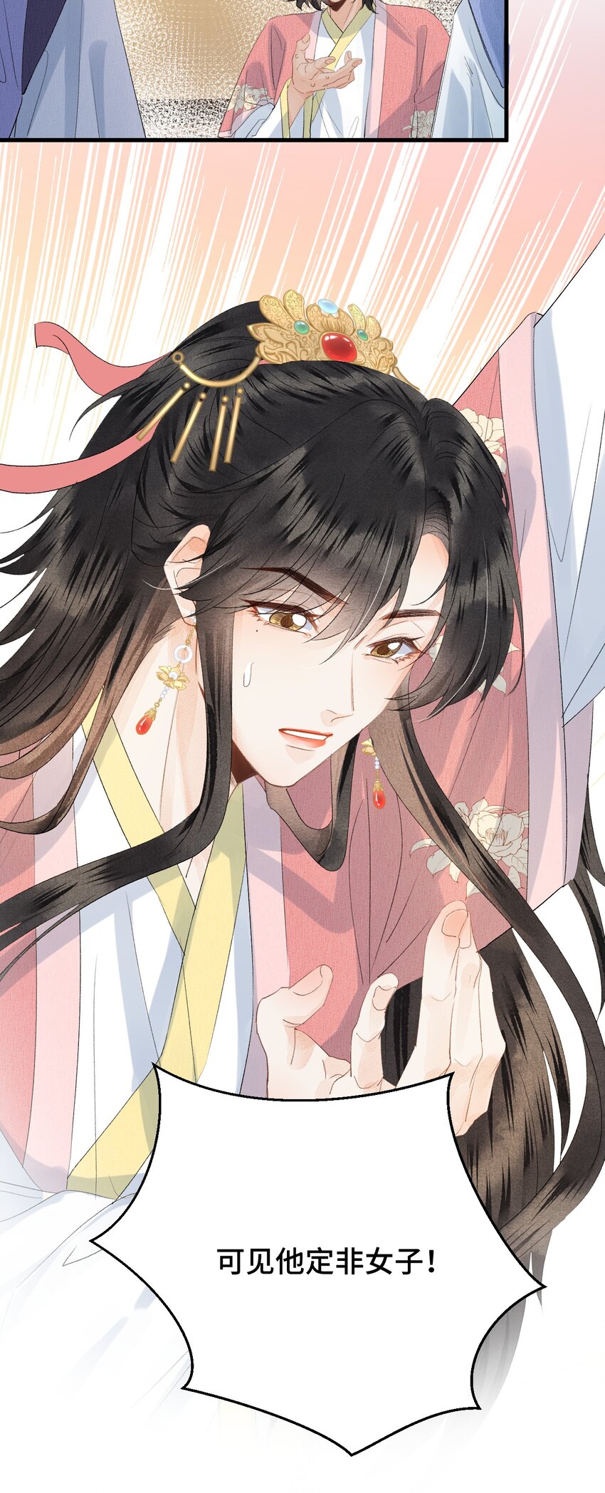 045 谁说他不是本王的王妃7