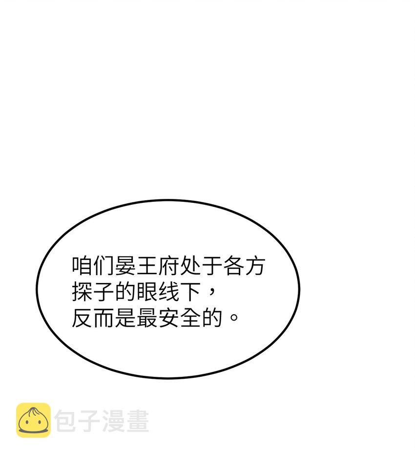 010 人生如戏全靠演戏2