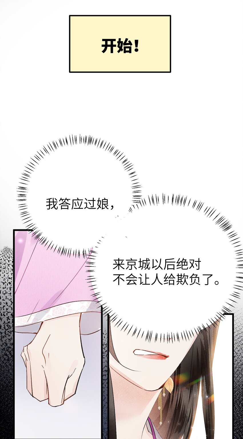 008 人间富贵花VS古板老管家14