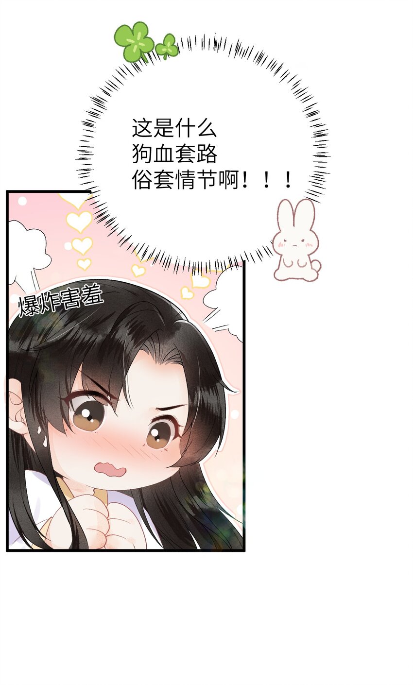 012 围观群众喜闻乐见的套路来了！44