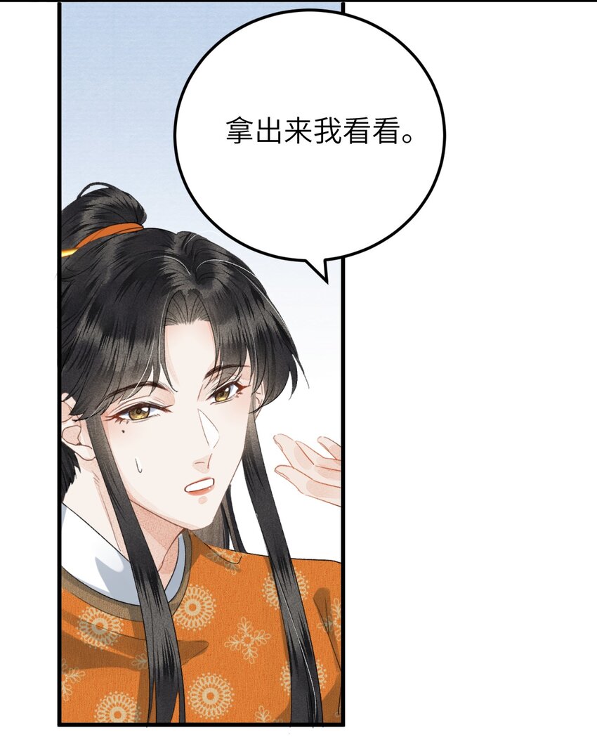042 清白连夜离家出走3