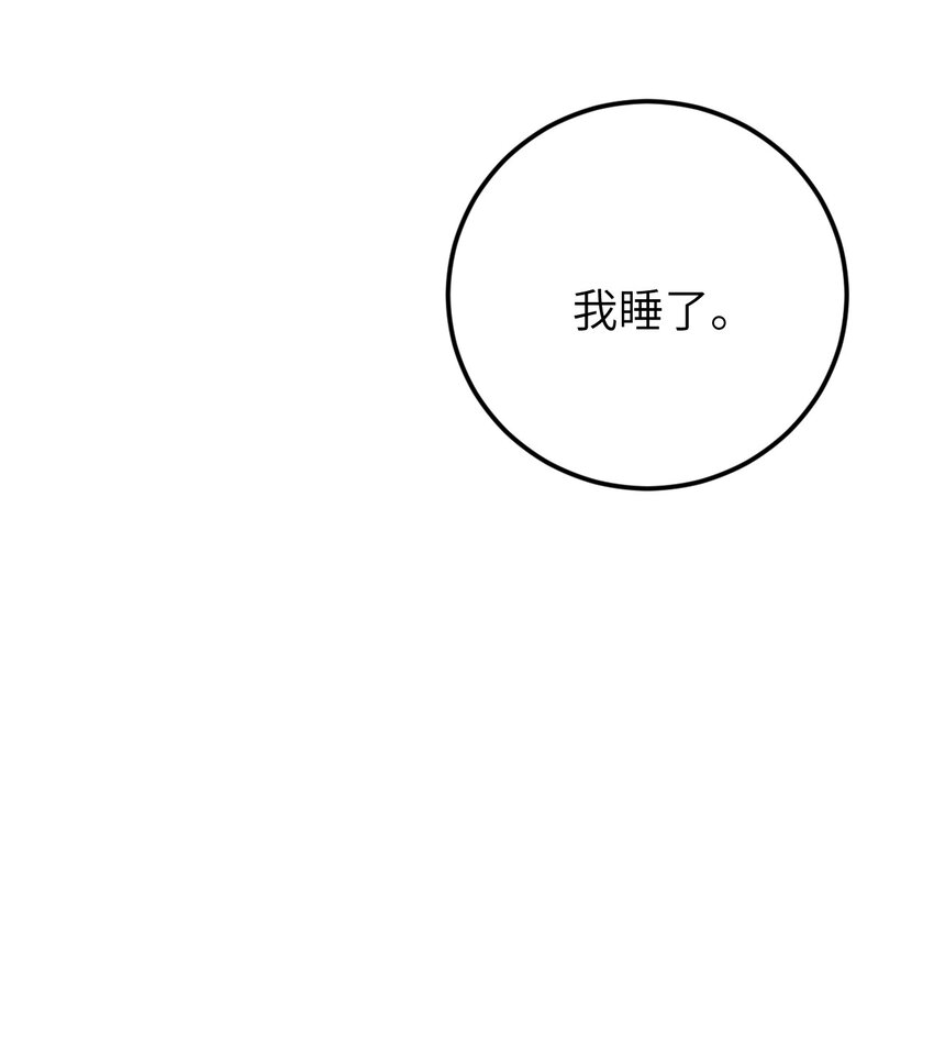 028 爱上晏王的理由27