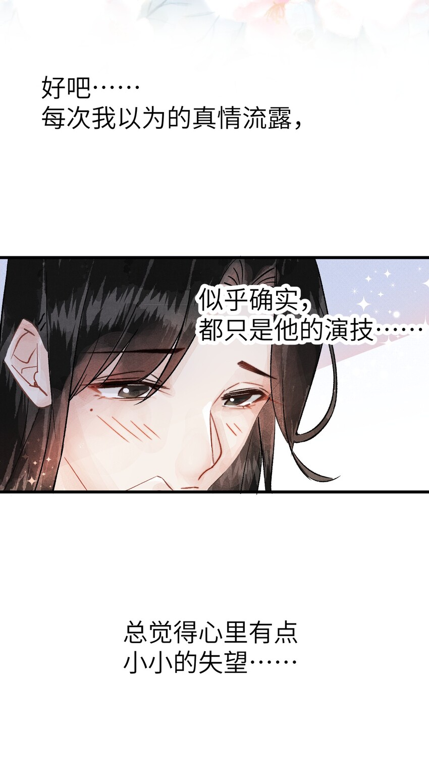 预告1 预告119
