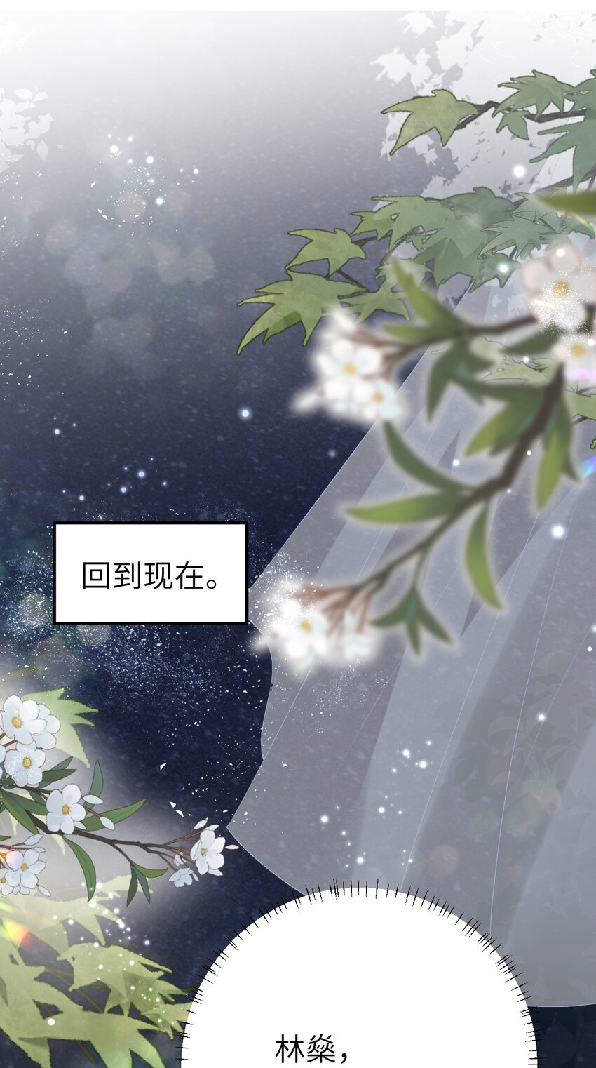 013 话本套路之湿身诱惑13