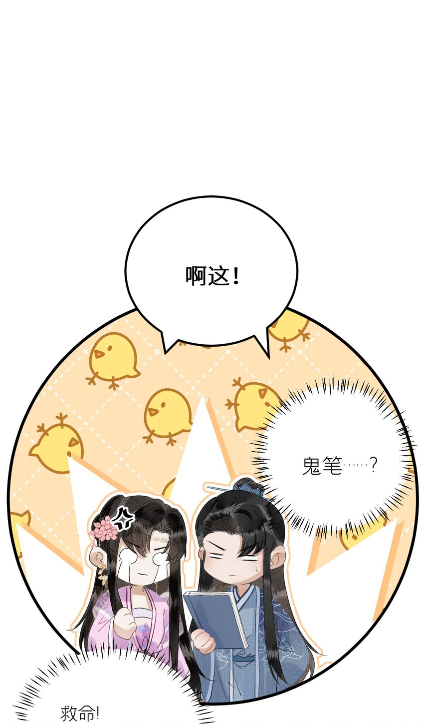 025 晏影帝的私人课堂9